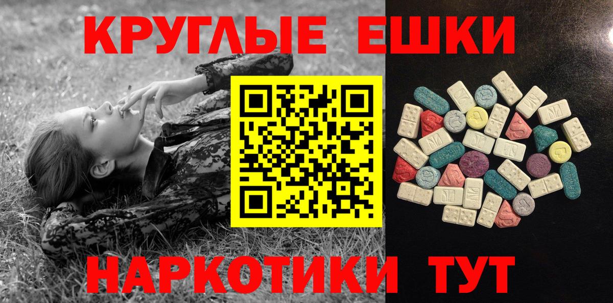 Экстази Cube  где найти наркотики  Вход с VPN  Искитим  Экстази диски 
