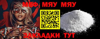 бутират Коммунар