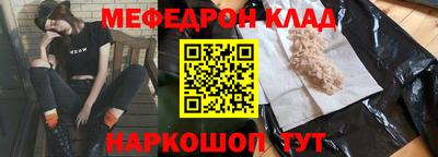бутират Коммунар