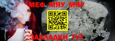 прущая мука Конаково