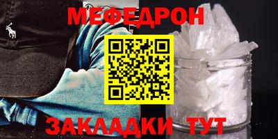 бутират Коммунар