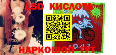 бутират Коммунар