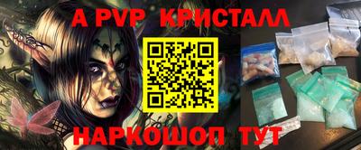 трава Комсомольск-на-Амуре