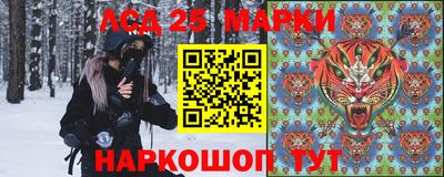 бутират Коммунар