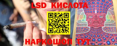 трава Комсомольск-на-Амуре