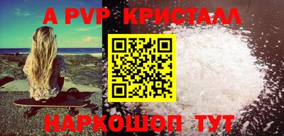 бутират Коммунар