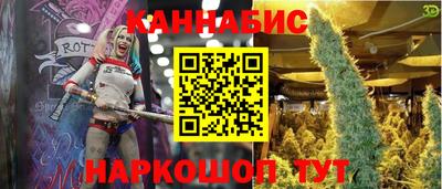 прущая мука Конаково