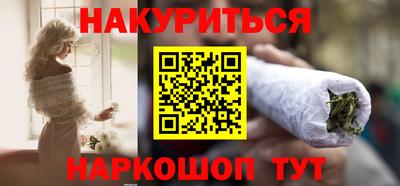 трава Комсомольск-на-Амуре