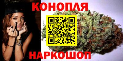 бутират Коммунар