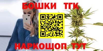 бутират Коммунар