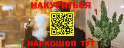 трава Комсомольск-на-Амуре
