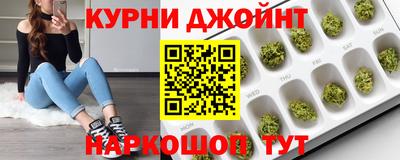 бутират Коммунар