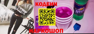 бутират Коммунар