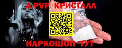 бутират Коммунар