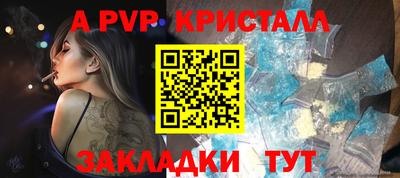 трава Комсомольск-на-Амуре