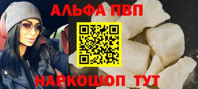 прущая мука Конаково