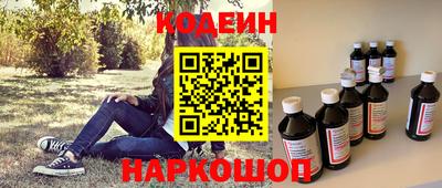 трава Комсомольск-на-Амуре