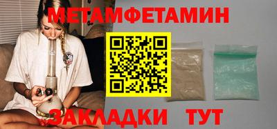 трава Комсомольск-на-Амуре