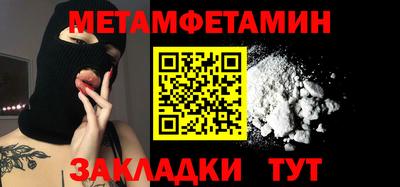бутират Коммунар