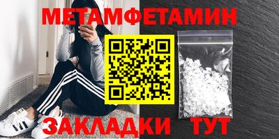 бутират Коммунар
