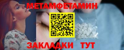 прущая мука Конаково