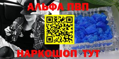 прущая мука Конаково
