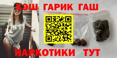 трава Комсомольск-на-Амуре