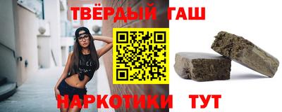 трава Комсомольск-на-Амуре
