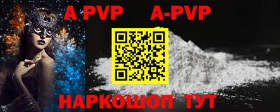 бутират Коммунар