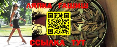 бутират Коммунар