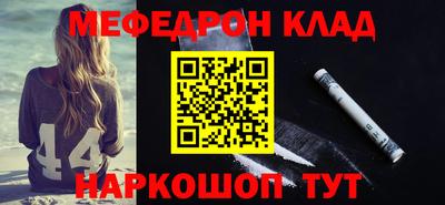трава Комсомольск-на-Амуре