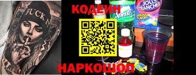 трава Комсомольск-на-Амуре