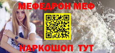 бутират Коммунар