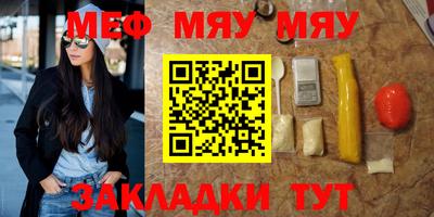 прущая мука Конаково