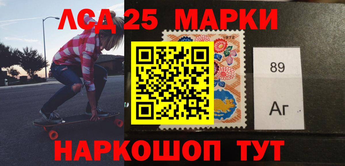 ЛСД экстази кислота Искитим