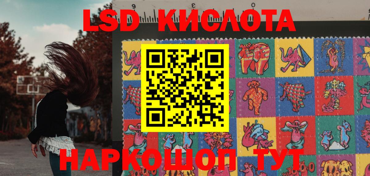 Марки NBOMe 1,5мг  Марки NBOMe 1,5мг  Искитим  Вход с VPN 