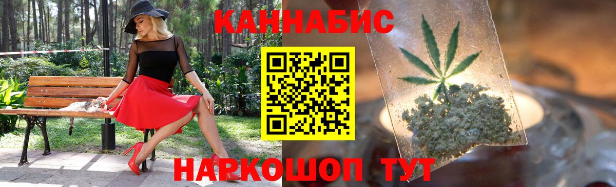 Шишки марихуана Amnesia  Каннабис сатива  Бошки марихуана ГИДРОПОН  Искитим  Вход с VPN 