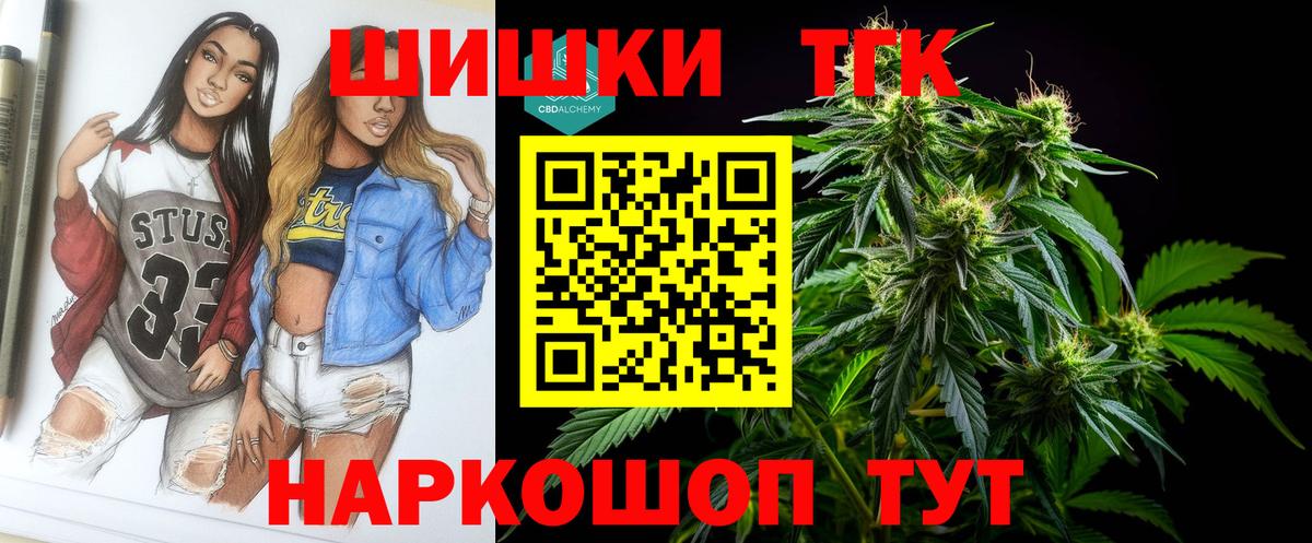 МАРИХУАНА SATIVA & INDICA Искитим
